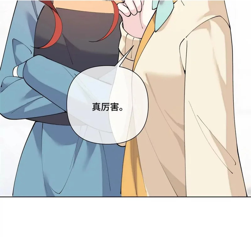 155 诡异的视线 第57页