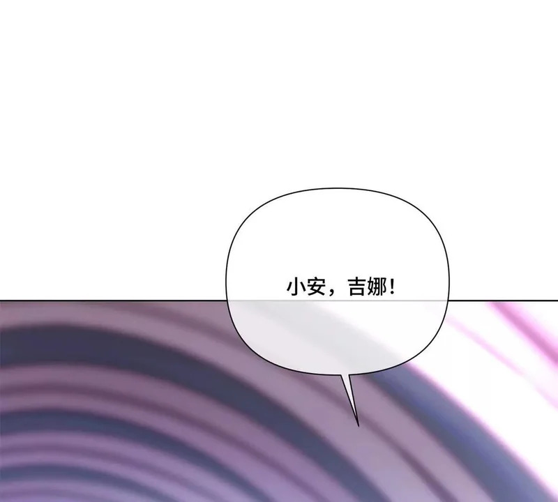 155 诡异的视线 第58页