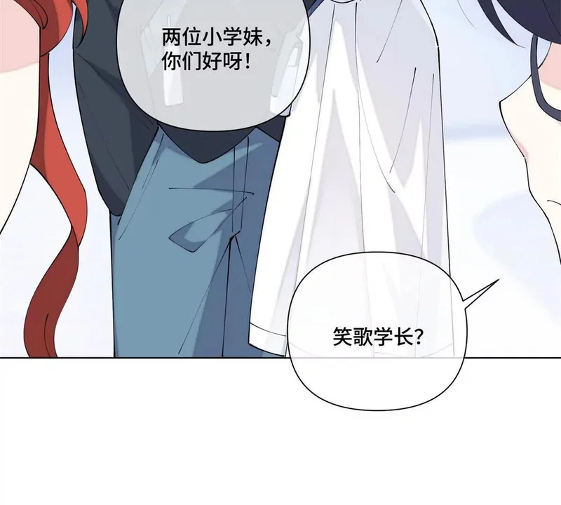 155 诡异的视线 第60页