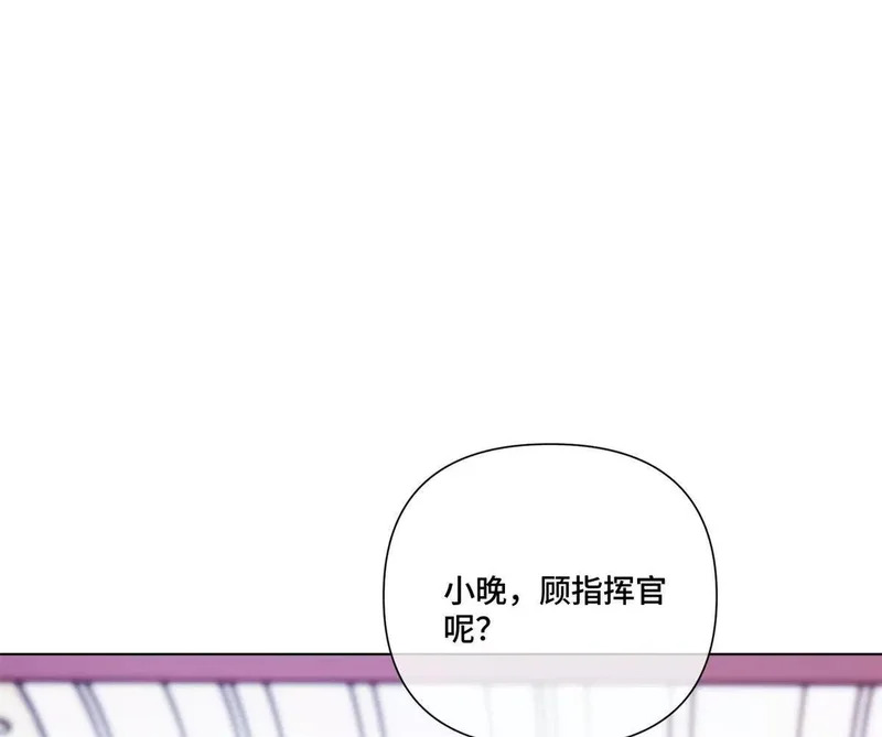 155 诡异的视线 第61页
