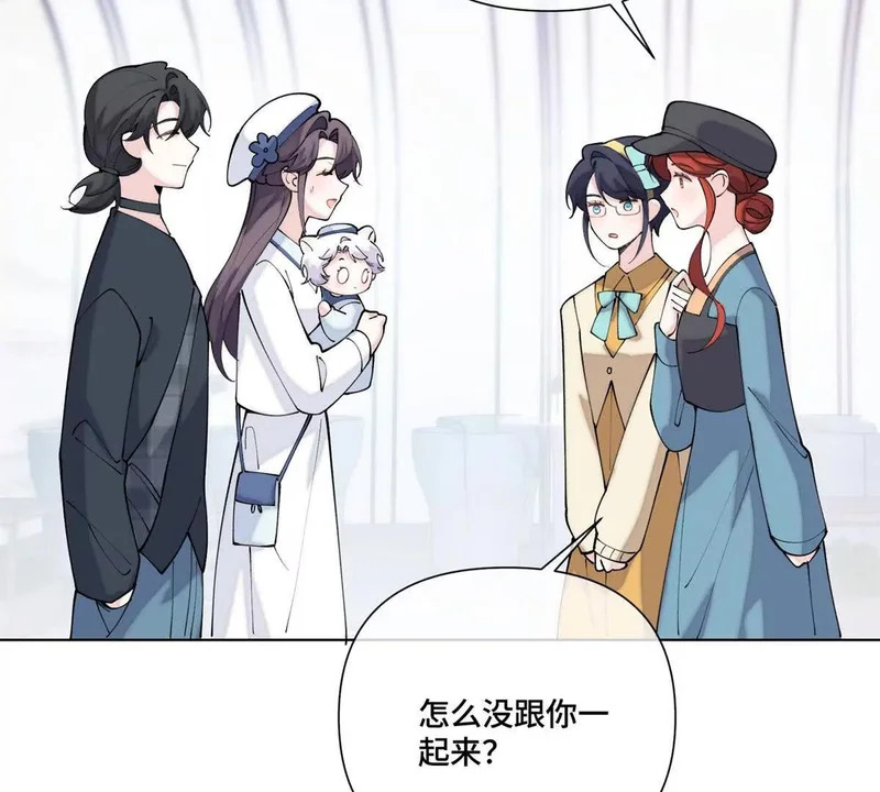 155 诡异的视线 第62页