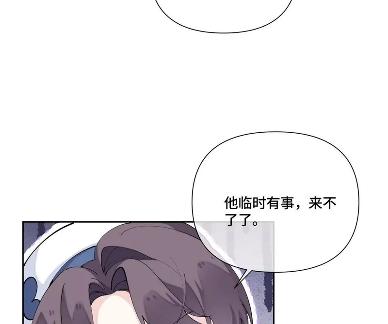 155 诡异的视线 第63页