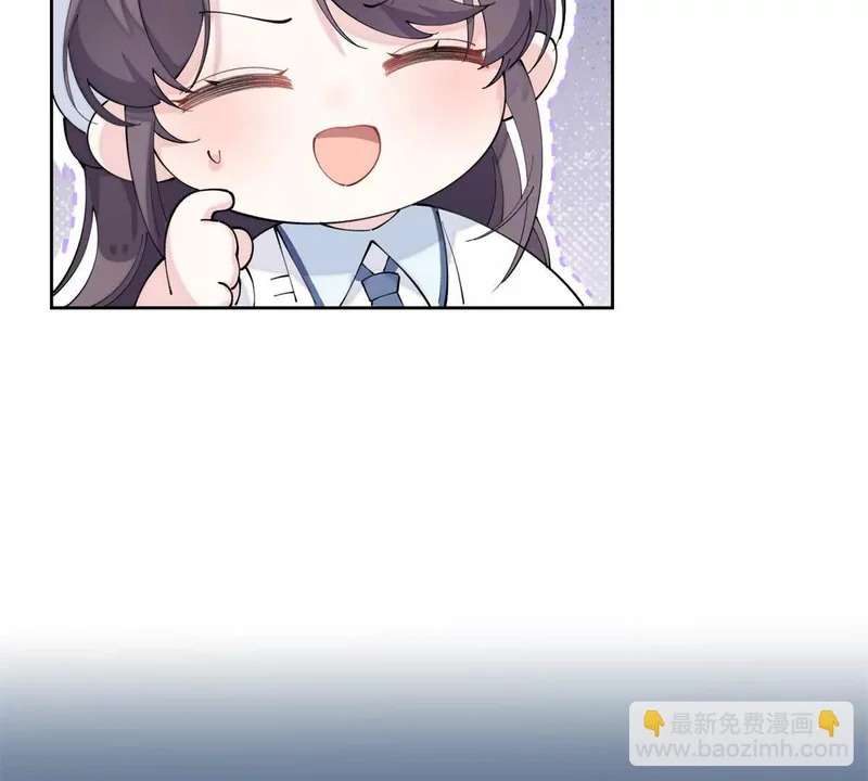 155 诡异的视线 第64页