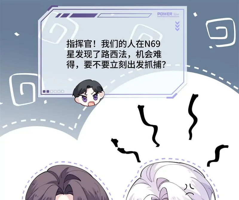 155 诡异的视线 第65页