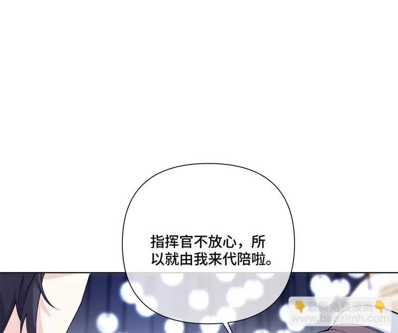 155 诡异的视线 第67页