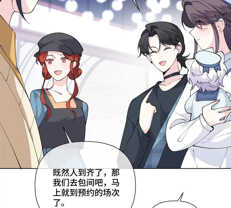 155 诡异的视线 第68页
