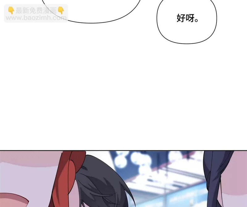 155 诡异的视线 第69页