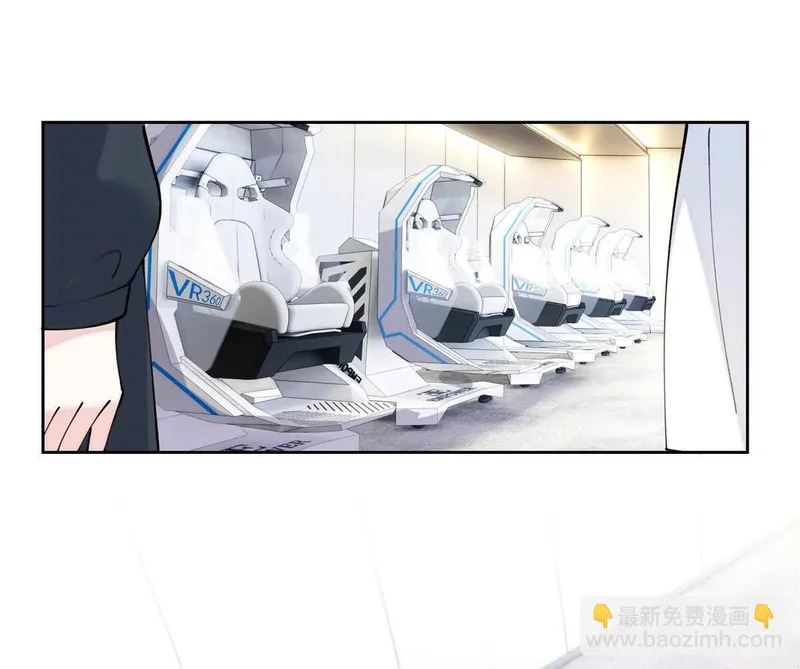 155 诡异的视线 第73页