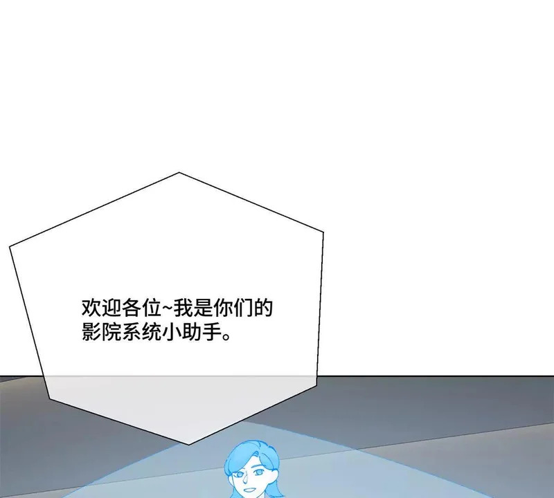 156 好久不见，苏晚 第4页