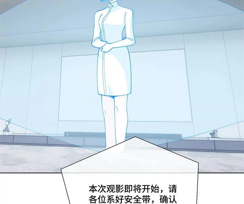156 好久不见，苏晚 第5页
