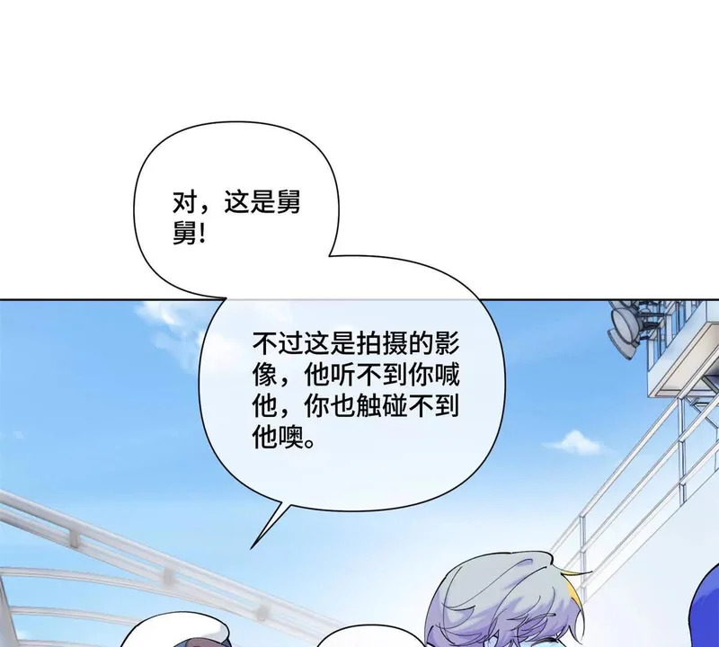 156 好久不见，苏晚 第22页