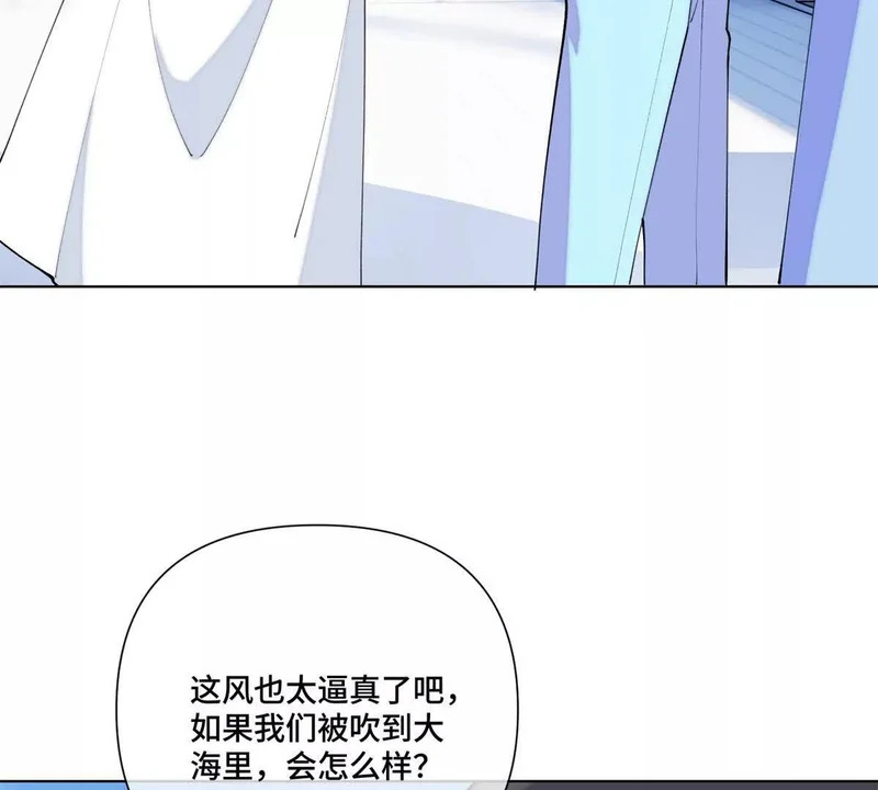 156 好久不见，苏晚 第24页