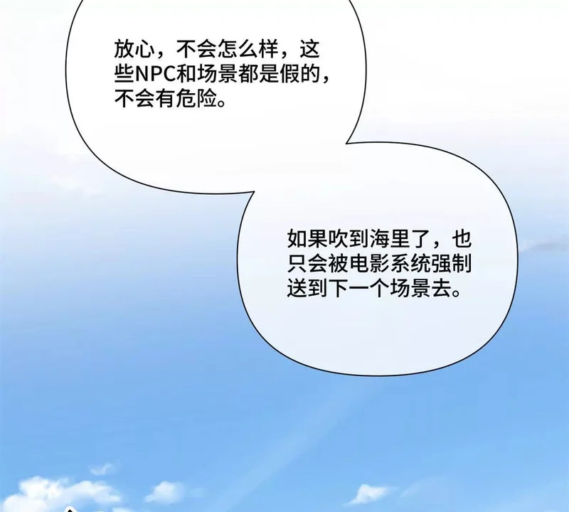 156 好久不见，苏晚 第26页