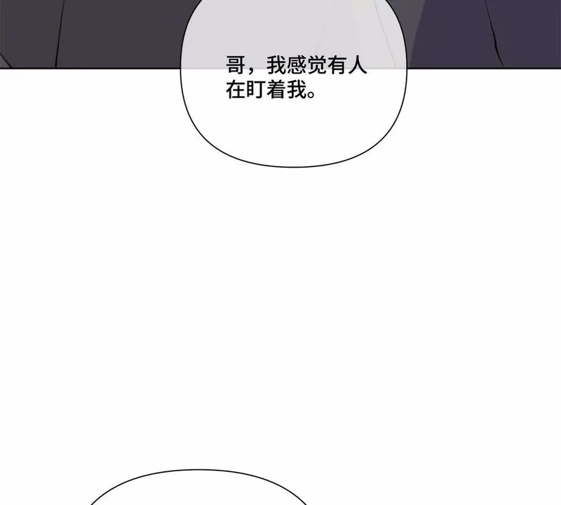 156 好久不见，苏晚 第30页