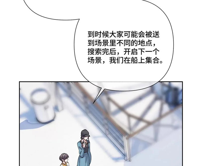 156 好久不见，苏晚 第35页