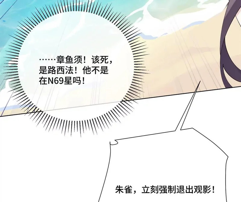 156 好久不见，苏晚 第63页