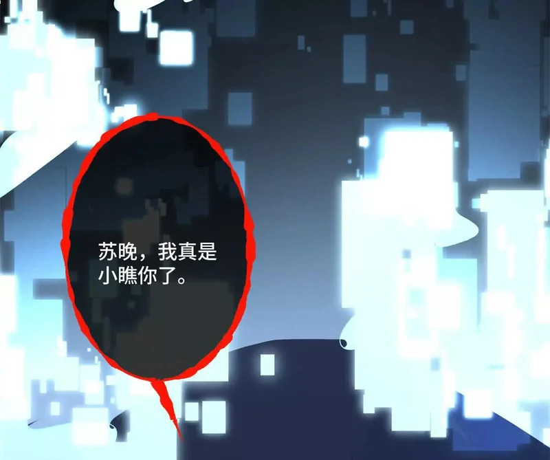157 小琛，好样的！ 第17页