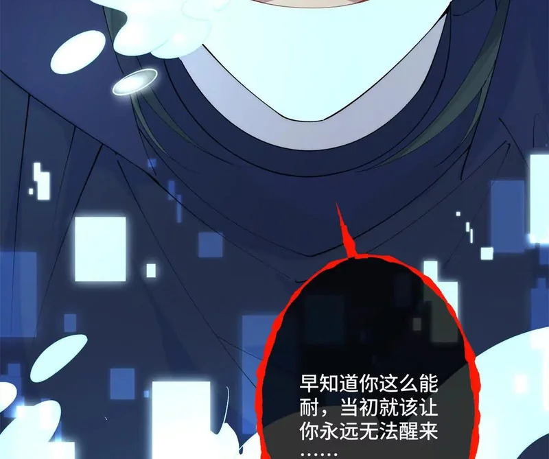 157 小琛，好样的！ 第19页