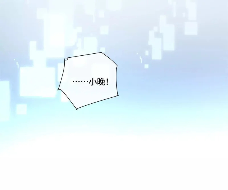 157 小琛，好样的！ 第21页