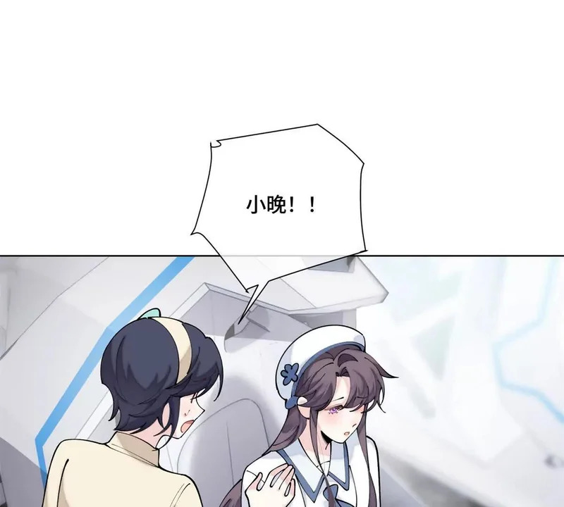 157 小琛，好样的！ 第22页