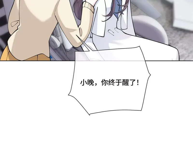 157 小琛，好样的！ 第23页