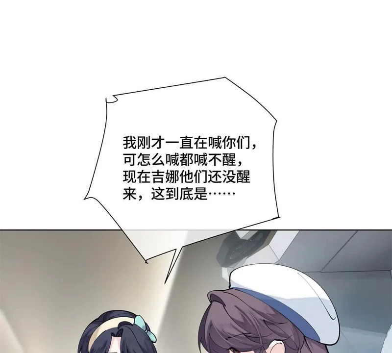 157 小琛，好样的！ 第24页