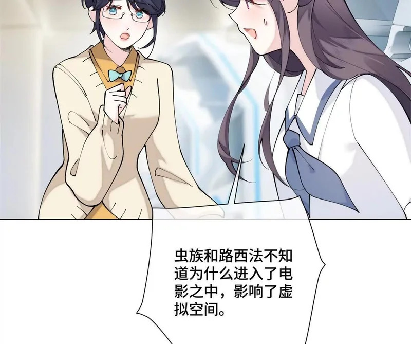 157 小琛，好样的！ 第25页