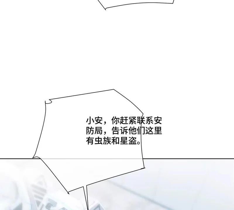 157 小琛，好样的！ 第26页