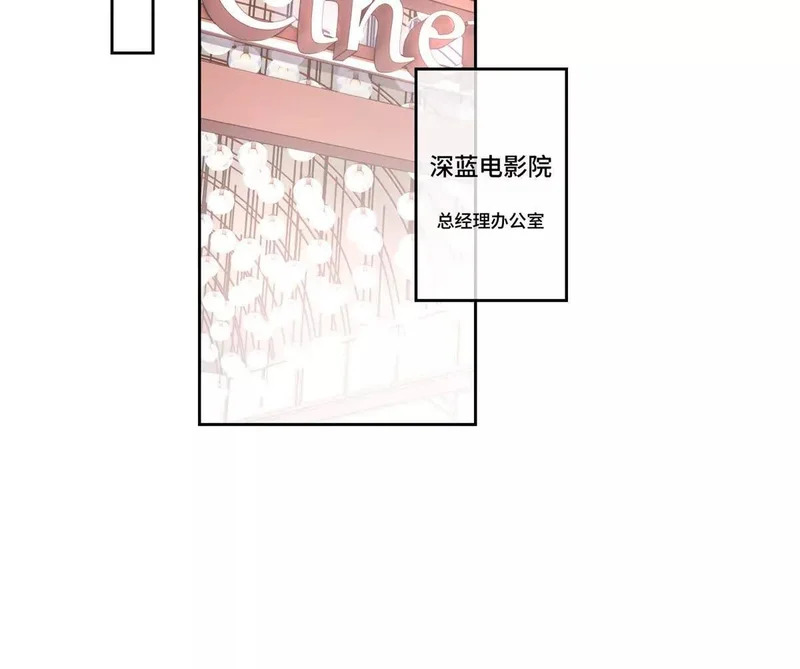 157 小琛，好样的！ 第29页