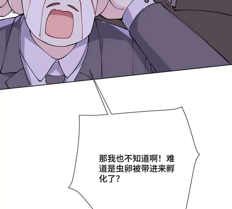 157 小琛，好样的！ 第36页