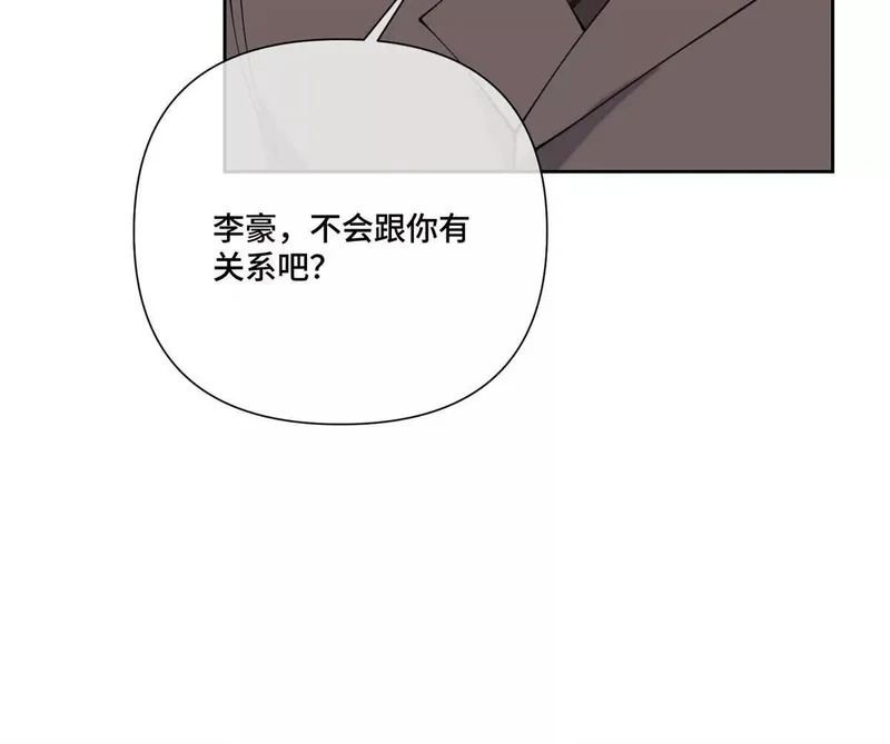 157 小琛，好样的！ 第39页