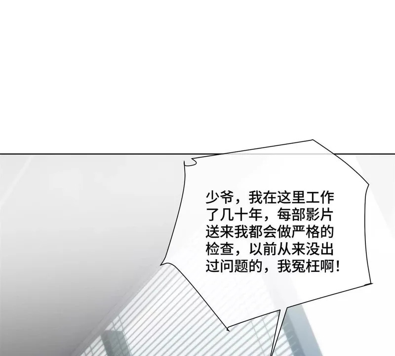 157 小琛，好样的！ 第40页