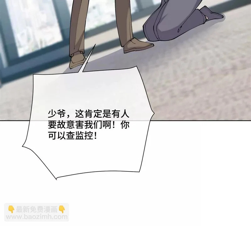 157 小琛，好样的！ 第42页