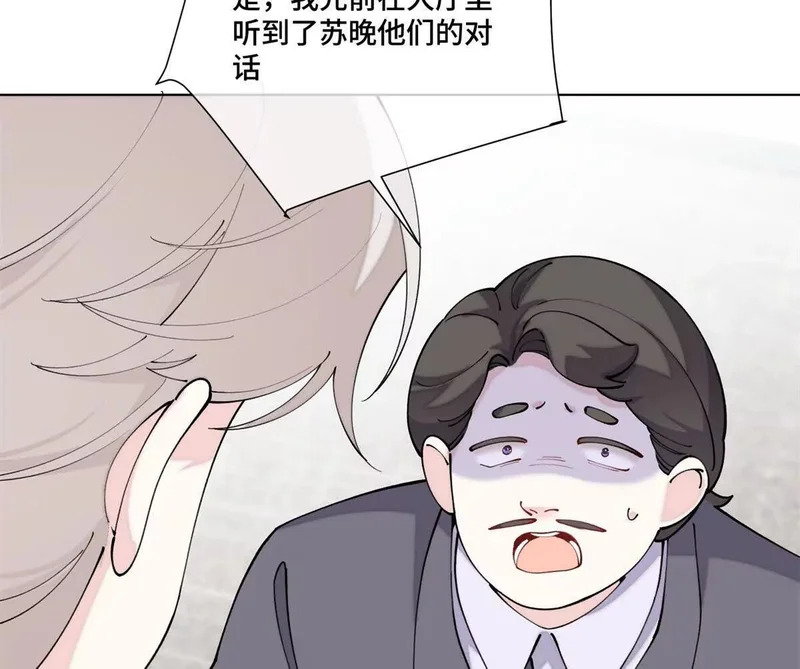 157 小琛，好样的！ 第45页
