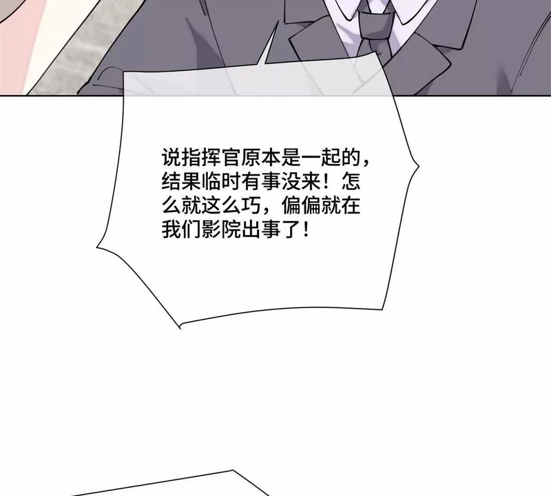 157 小琛，好样的！ 第46页
