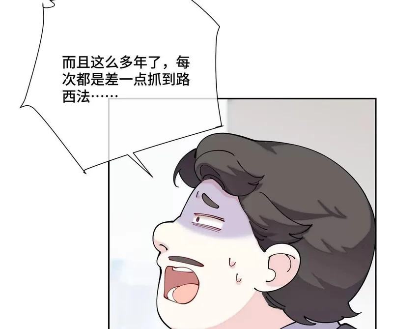 157 小琛，好样的！ 第47页