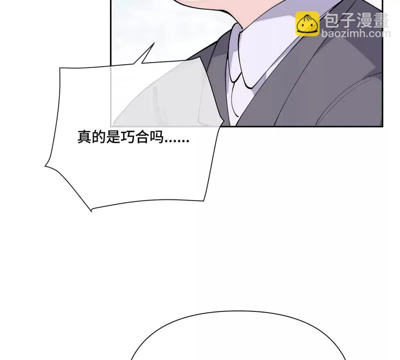 157 小琛，好样的！ 第48页