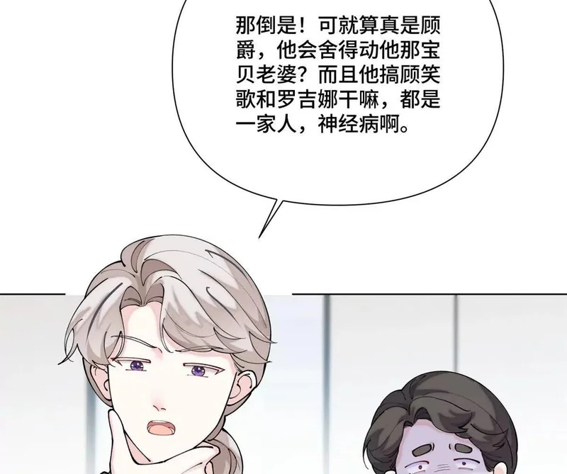 157 小琛，好样的！ 第49页