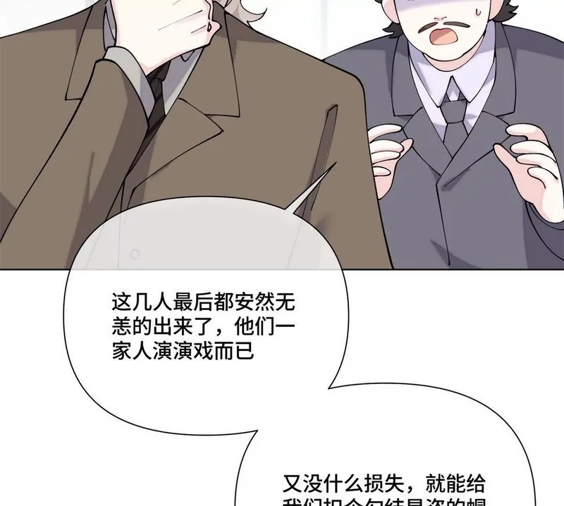 157 小琛，好样的！ 第50页