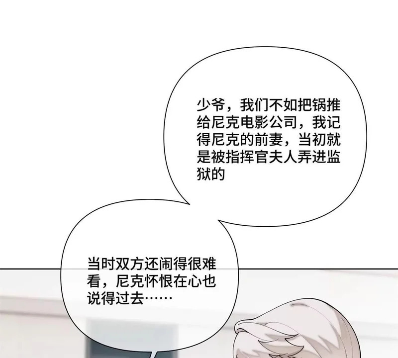 157 小琛，好样的！ 第58页