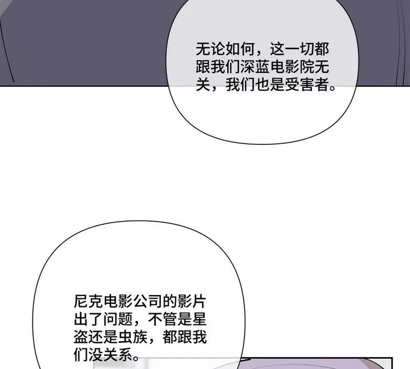 157 小琛，好样的！ 第60页