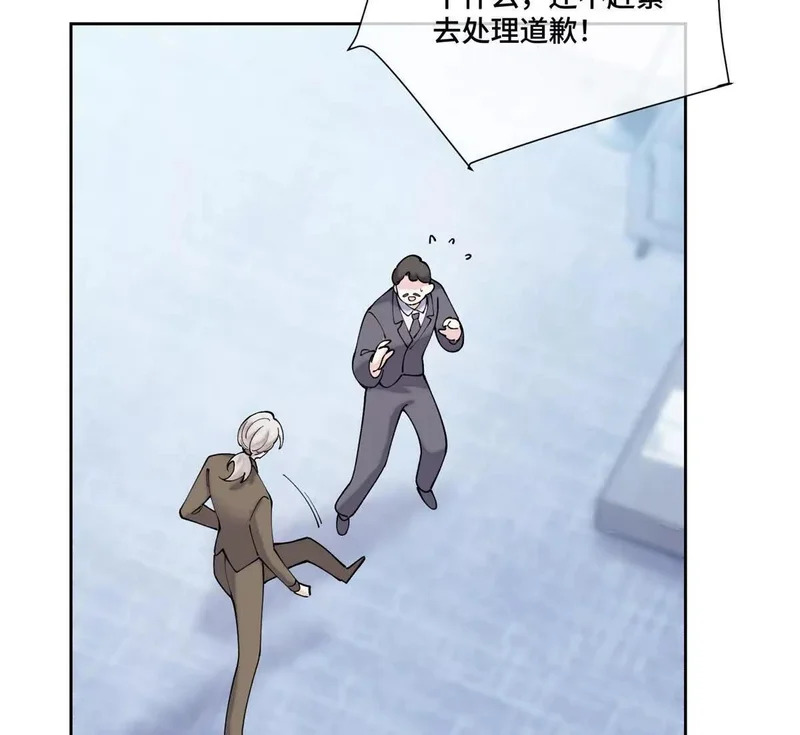 157 小琛，好样的！ 第63页