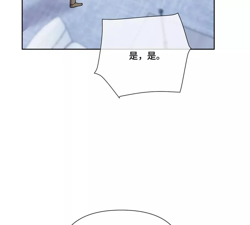 157 小琛，好样的！ 第64页