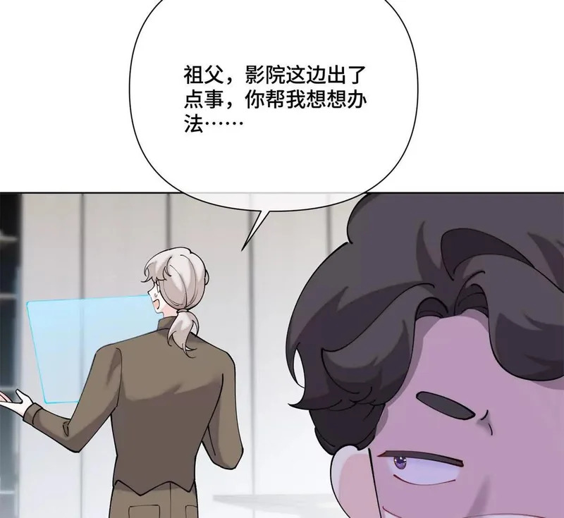 157 小琛，好样的！ 第65页