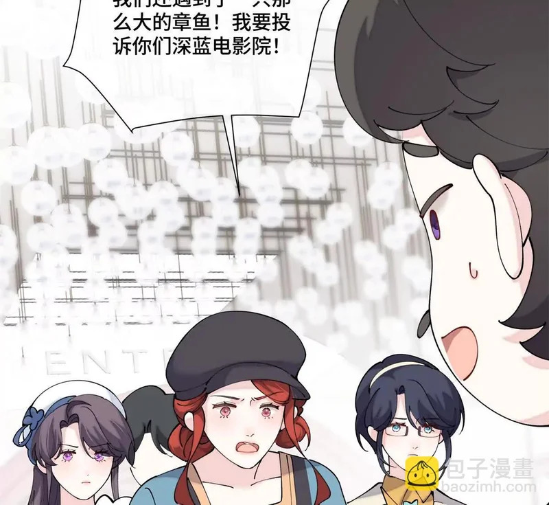 157 小琛，好样的！ 第69页