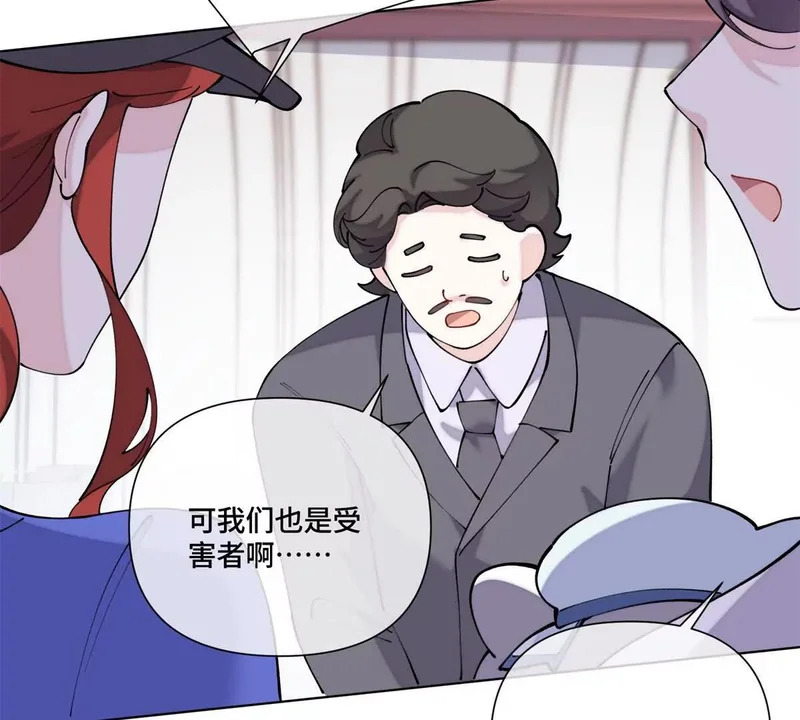 157 小琛，好样的！ 第72页