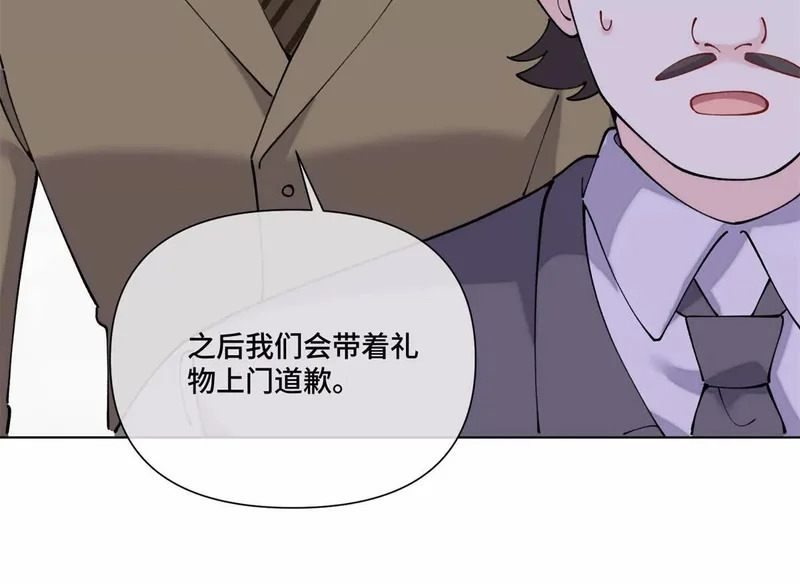 157 小琛，好样的！ 第75页