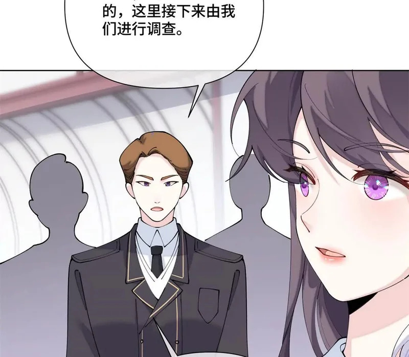 158 大章鱼是路西法？ 第9页