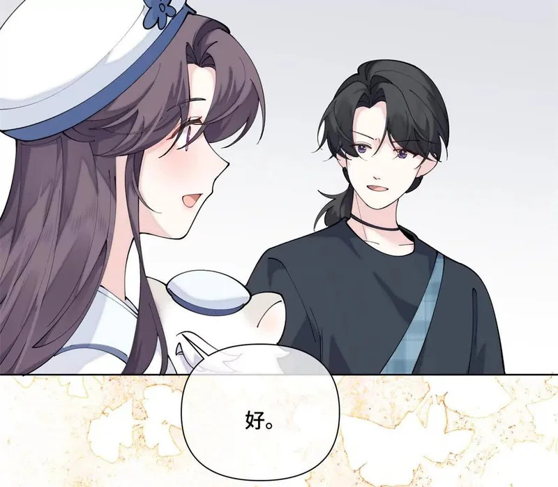 158 大章鱼是路西法？ 第17页