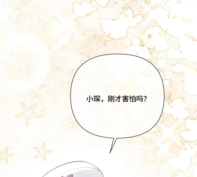 158 大章鱼是路西法？ 第18页